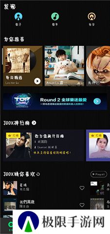 JOOX