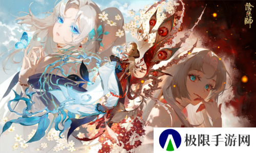 《阴阳师》笼梦花语活动现已开启 收集碎片揭开真相
