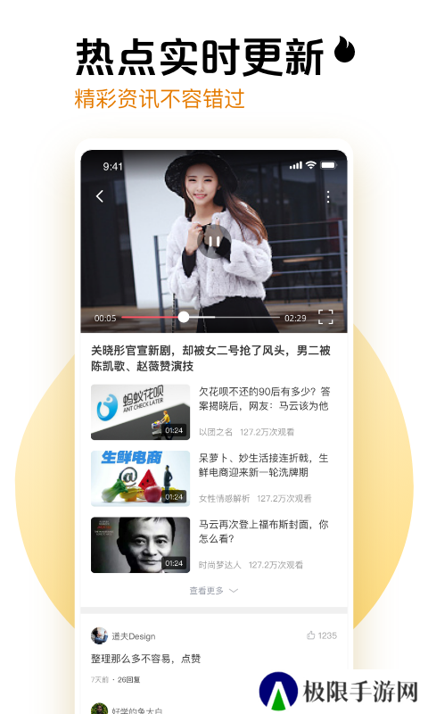 果果视频安装