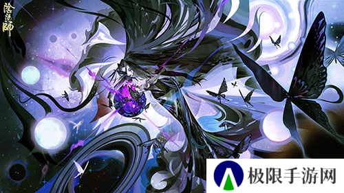 阴阳师4