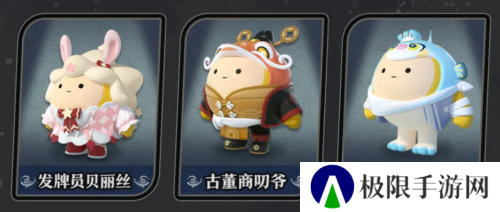 蛋仔派对5