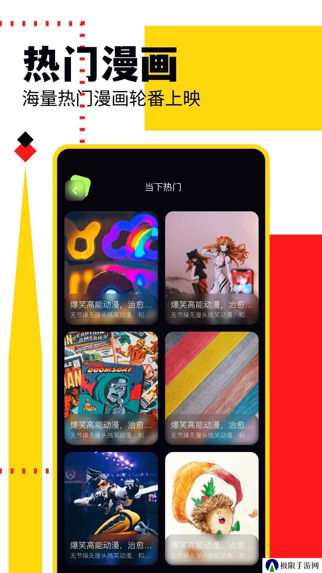 亲亲漫画qqmh下载
