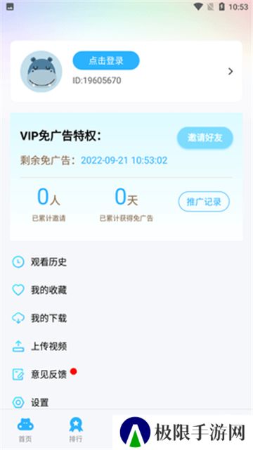 努努影院正版