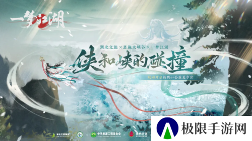 《一梦江湖》新地图巫都玄机等你揭秘