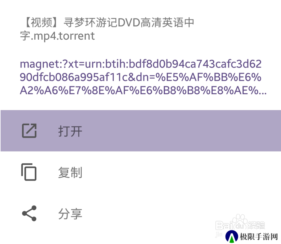 磁力猫怎么用
