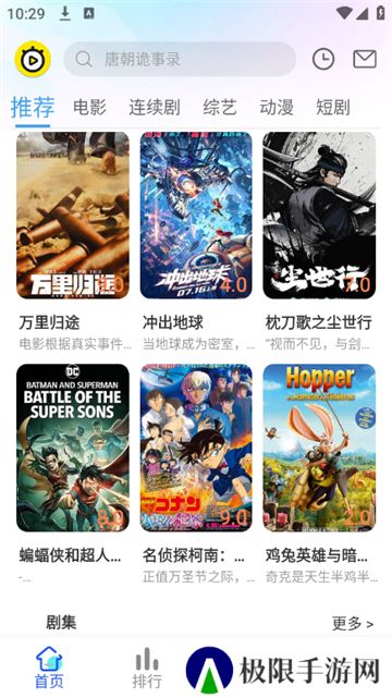 乐达影视