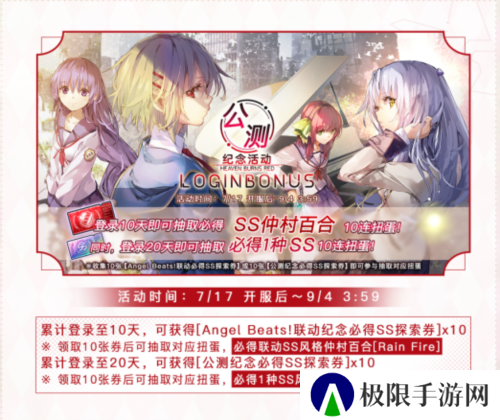 炽焰天穹6