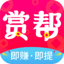 赏帮赚官方正版下载