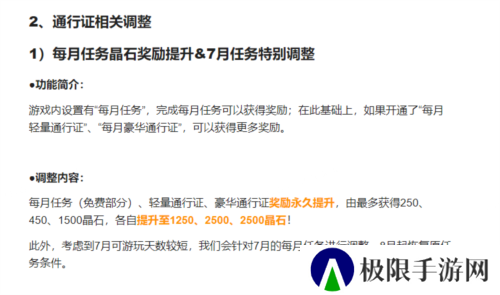 炽焰天穹8