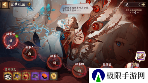 阴阳师2