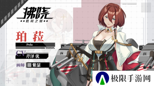 拂晓胜利之刻3