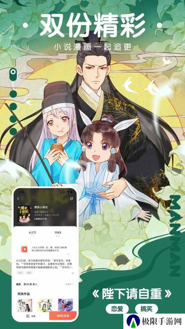嘿嘿连载下载