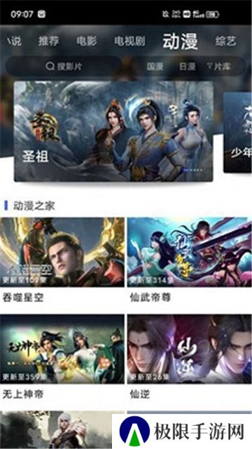 蓝豚豚影视正版