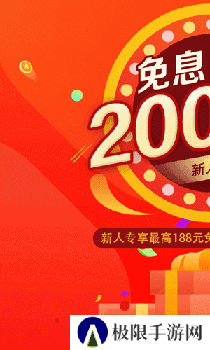 玖富万卡app官方下载
