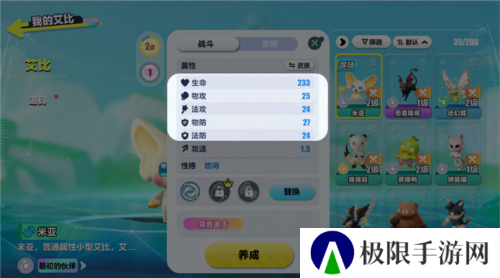蛋仔派对9