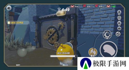 蛋仔派对10