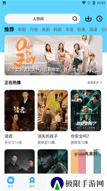 努努影院正版