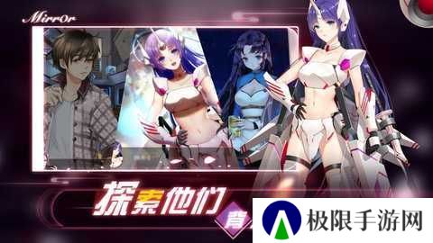 mirror去兔子补丁3.0百度云下载