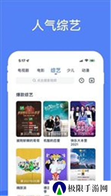 星云影视最新版