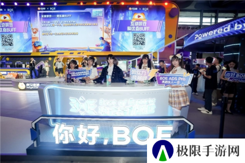 ChinaJoy4