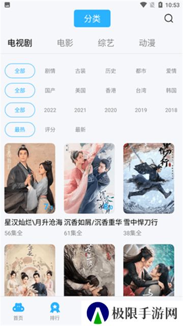 努努影院正版