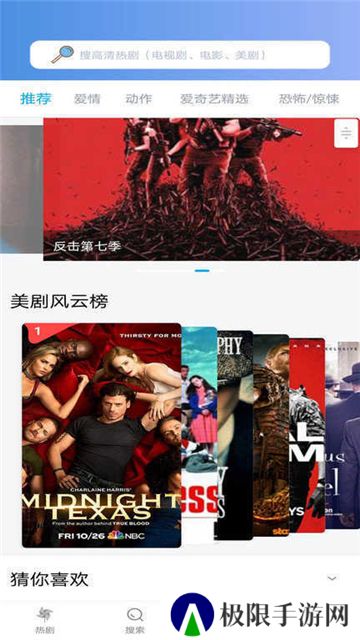 小小影视大全旧版本