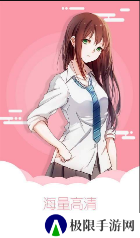 羞羞歪歪漫画无羞遮无删减版下载