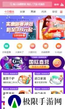 赏帮赚官方正版下载