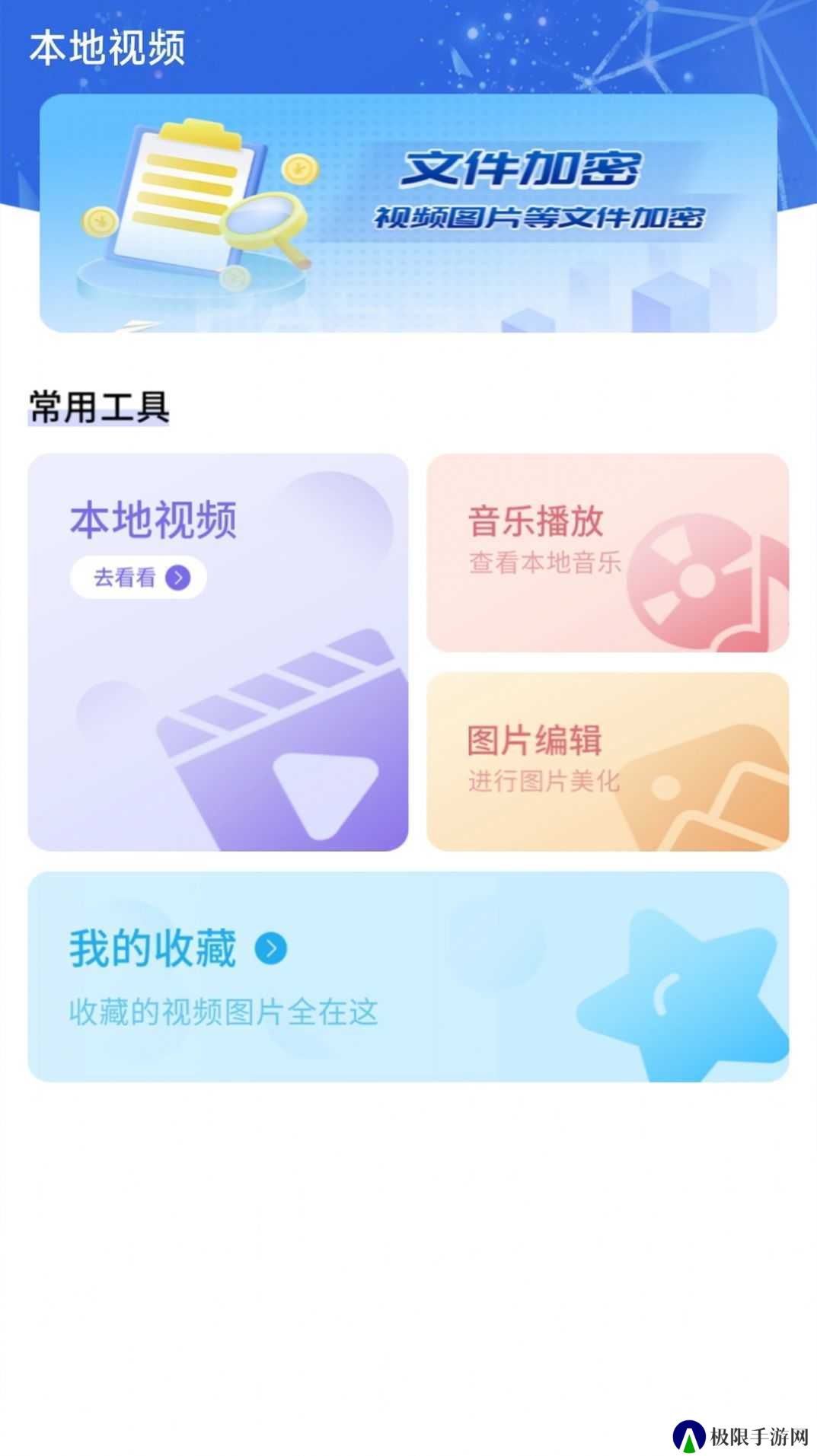 1k播放器下载