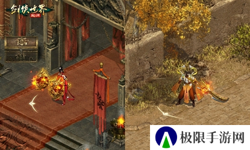 剑侠世界起源5