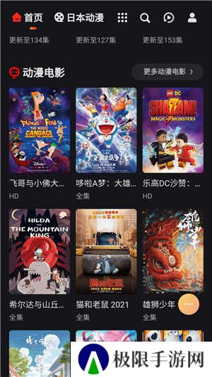 mx动漫app下载