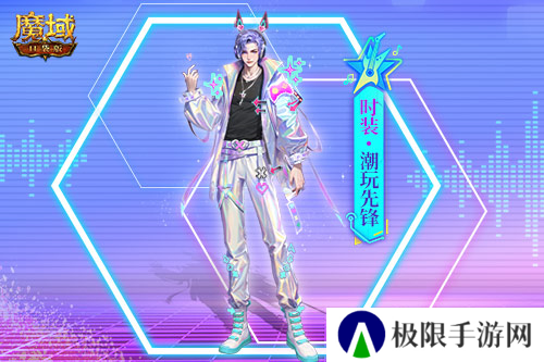 魔域口袋版2