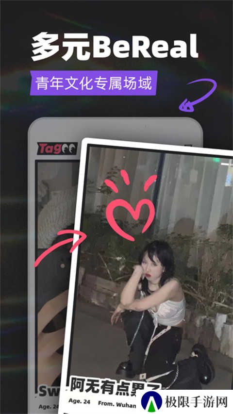 tagoo闪聊官网
