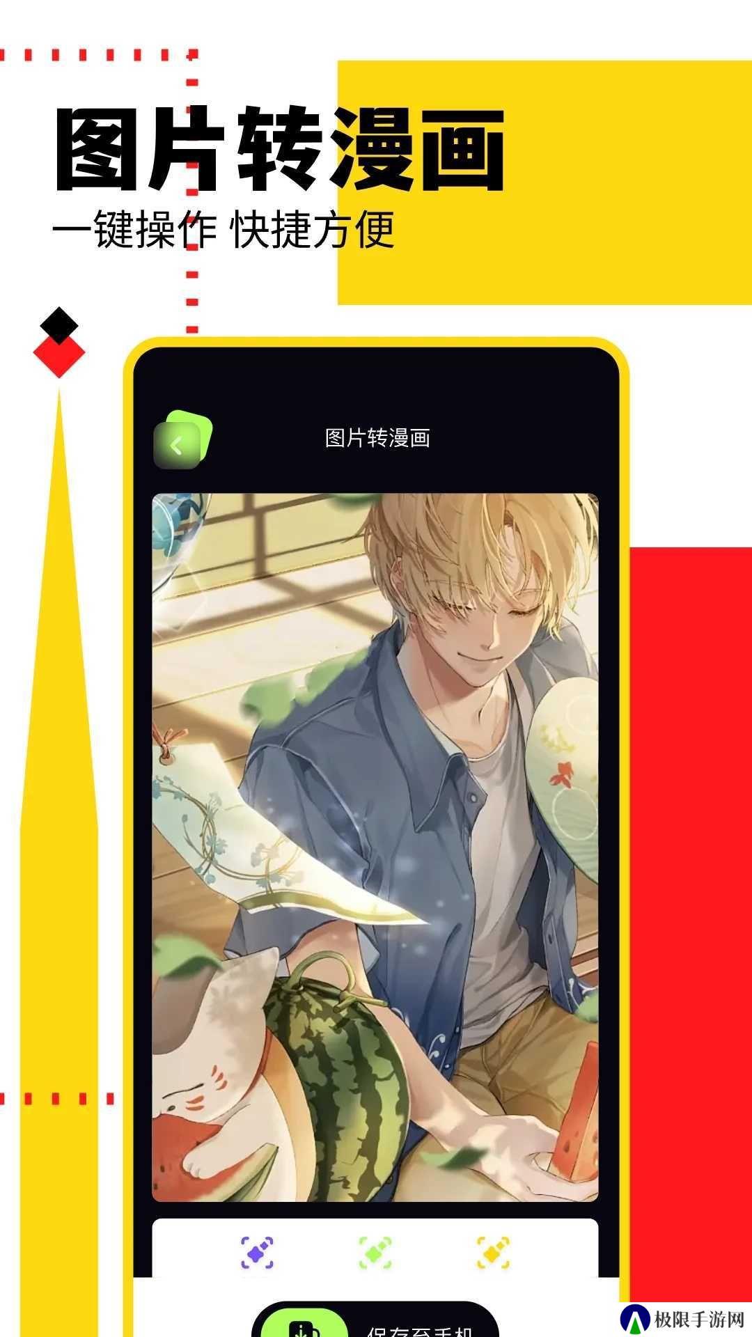 亲亲漫画qqmh下载