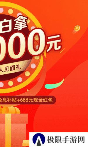 玖富万卡app官方下载