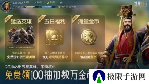 世界启元10
