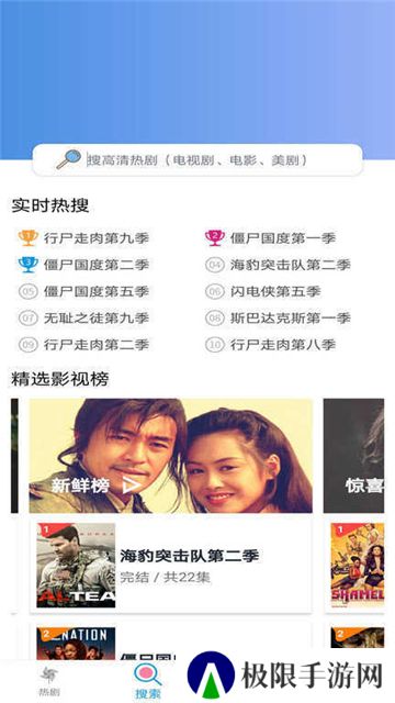 小小影视大全旧版本