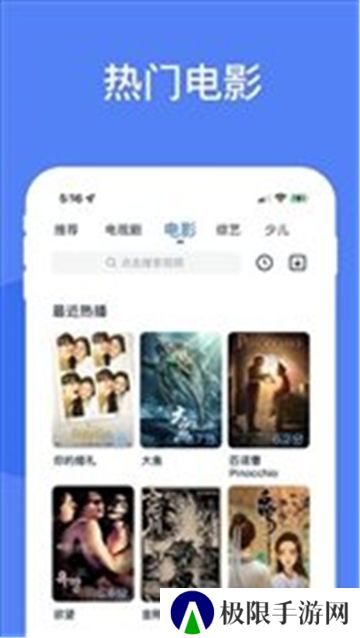 星云影视最新版