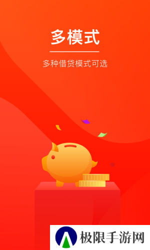 玖富万卡app官方下载