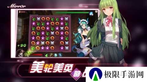 mirror去兔子补丁3.0百度云下载