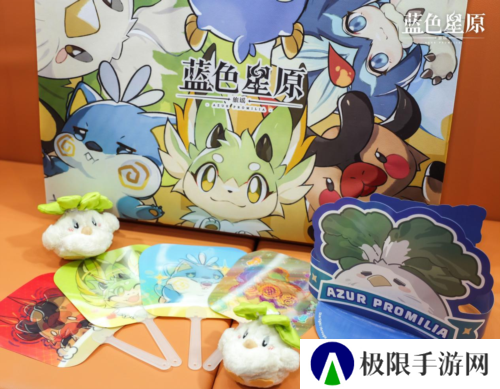 蓝色星原：旅谣8