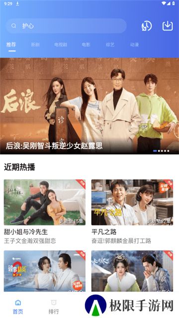 蚂蚁视频最新版