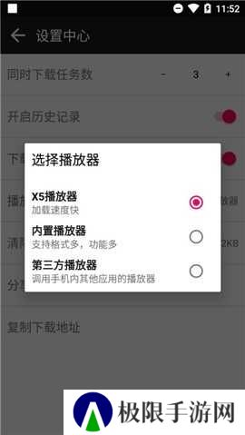 蟒蛇下载官网