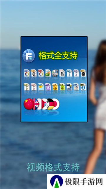 草莓万能播放器app