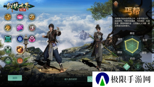 原汁原味的江湖《剑侠世界：起源》再现经典武学