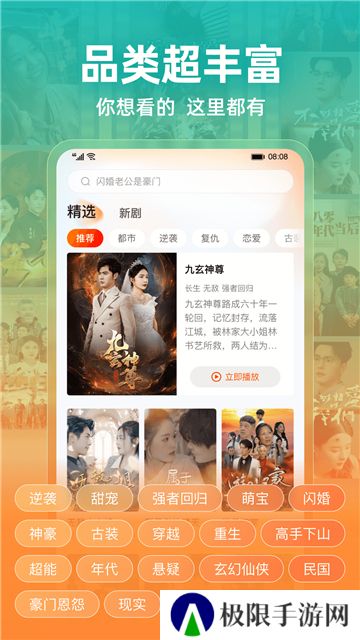 繁花剧场app免费版