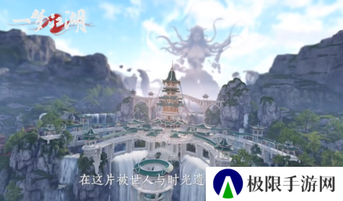 一梦江湖2