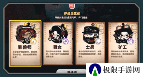 蛋仔派对3