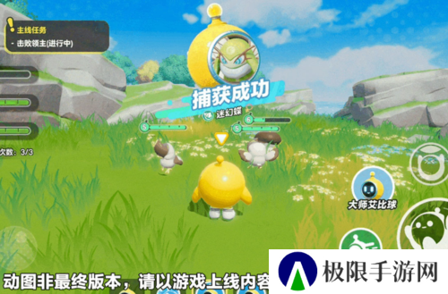 蛋仔派对4