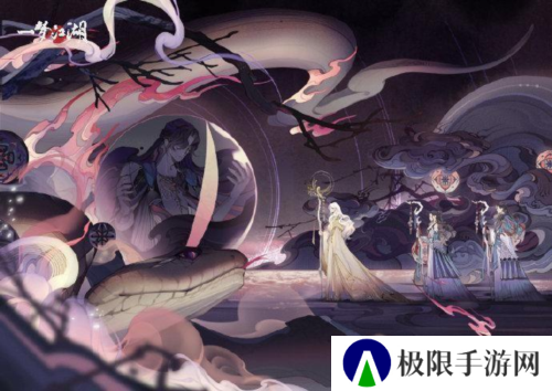 一梦江湖3